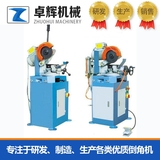 ZH275AC气动切管机 金属圆锯机