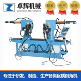 DBSW38NC双头液压弯管机