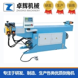 DW SB63NC单头液压弯管机