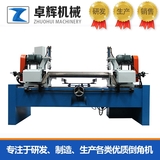 双头150全自动倒角机