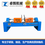 ZH-50SA 双头气动倒角机