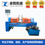 ZH-50SM 双头50液压倒角机