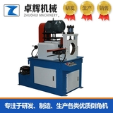 单头液压倒角机230